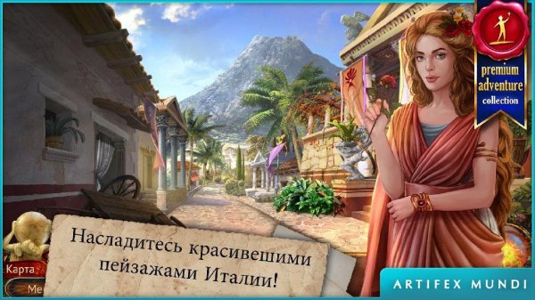 The Myth Seekers The Legacy of Vulcan v1. 0 (Full)