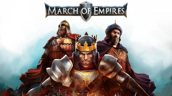 Марш Империй 1. 4. 0I
