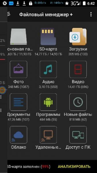 Файл #74429856