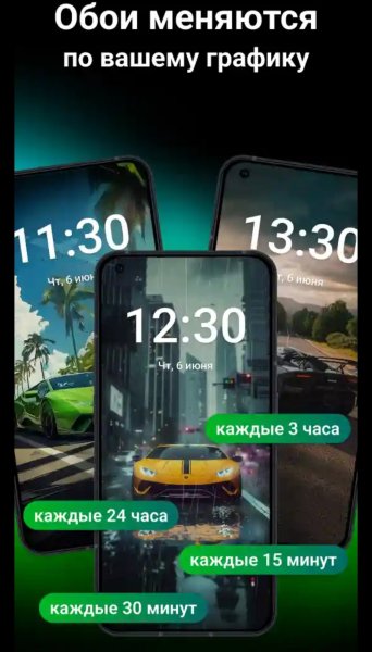 Com. wallpaperscraft. changer 1. 0. 0 10000