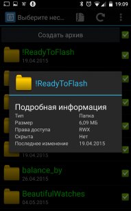 B1 File Manager and Archiver Pro v1. 0. 031 Unlo