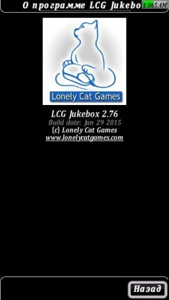 LCG Jukebox 2. 76