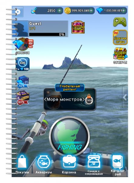 Real Monster Fishing 2018. 0. 1. 143. b. 257