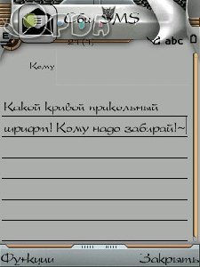 PS R by Beliniy