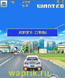 Asphalt4 (waprik ru)