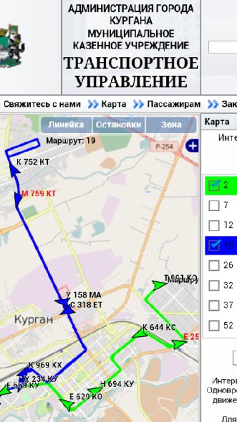 Т. У. Курган