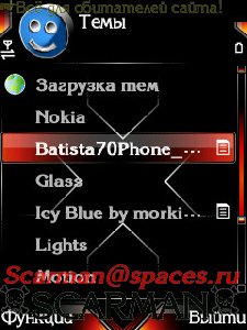 MENU Theme v. 1. 00