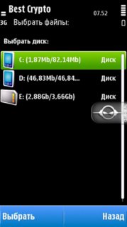 Best crypto s60 3 and 5 v 4 00 sw