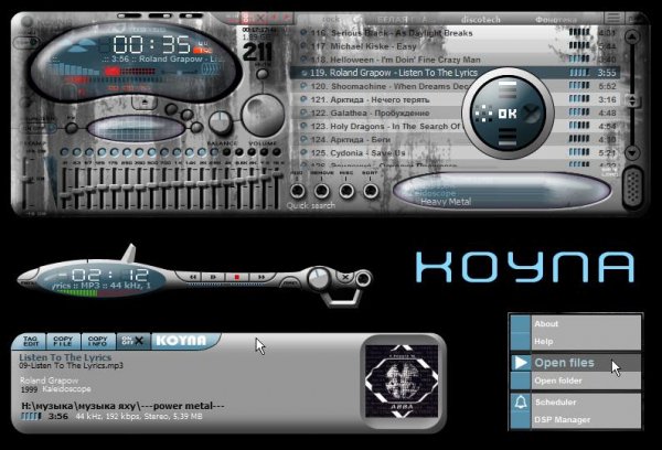 Koyna v4. 1