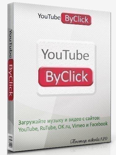 YouTube By Click Premium v2. 2. 139 AiO RePack