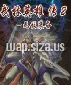 Martial arts Heroes 2 - Invincible Equip