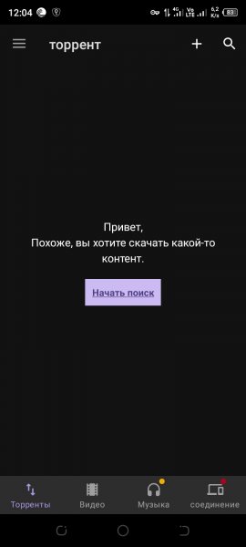BitTorrent Pro 7. 0. 0
