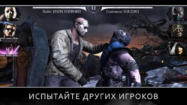 Mortal Kombat X v1. 8. 1 [Mega Mod] Tegra
