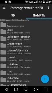 Root Explorer Patched by Balatan v4. 0. 4