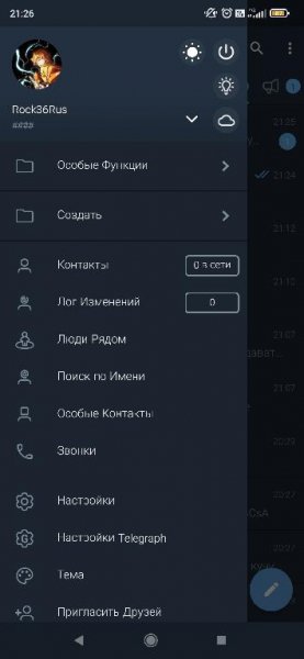 Telegraph+T8. 5. 4+-+P9. 8. 2+(arm)