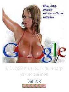 UCWEB6-3. 3