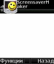 Image Converter Maker v1. 0