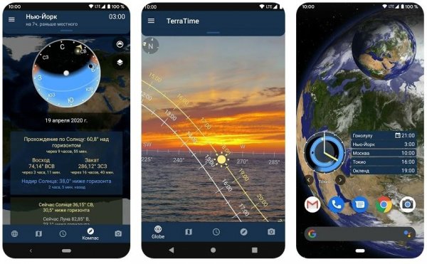 TerraTime Pro (7. 0. 2) Mod:Patched