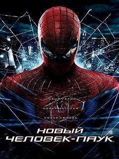 The Amazing Spider-Man RU Sam 128x160