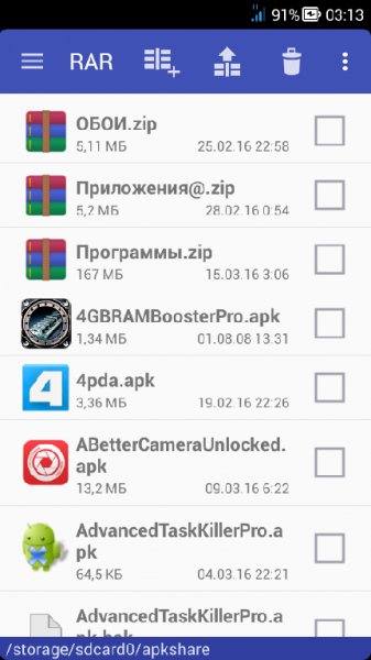 RAR. v5. 30build. 39. Mod
