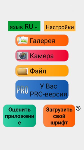 Надписи на фото Mod-Premium. Lite 1. 1. 9
