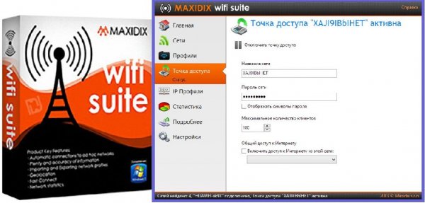 Maxidix WIFI Suite 13. 5. 28. 491