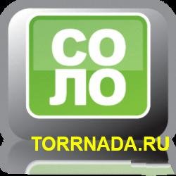 Соло на клавиатуре 9. 0. 5. 37. part1