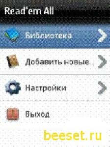 Foliant (all screen) rusukr