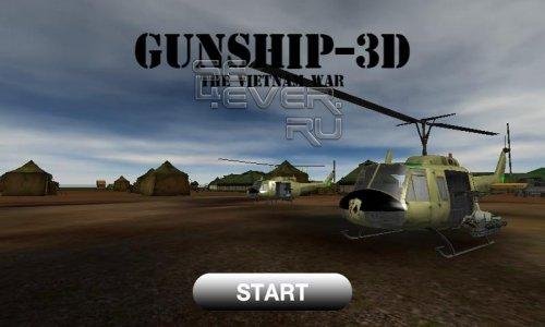 Gunship 3D v1. 2. 0