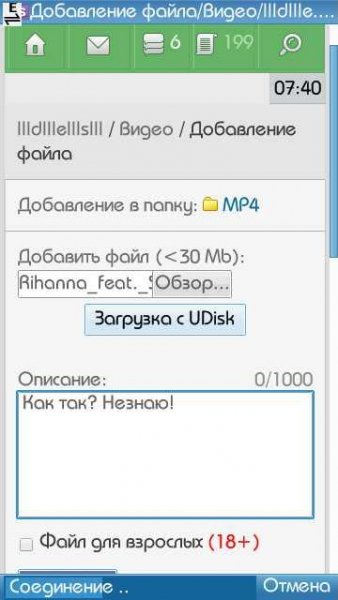 UCWEB-7. 5. 1. 778
