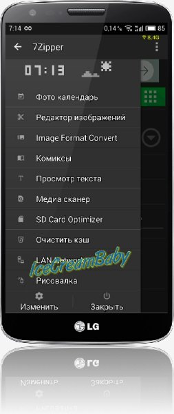 7Zipper v. 3. 10. 31