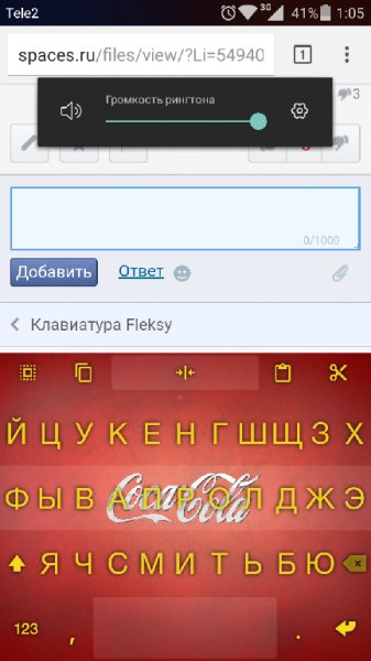 Fleksy-7. 9. 3