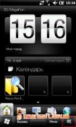 utask 1 4 170611