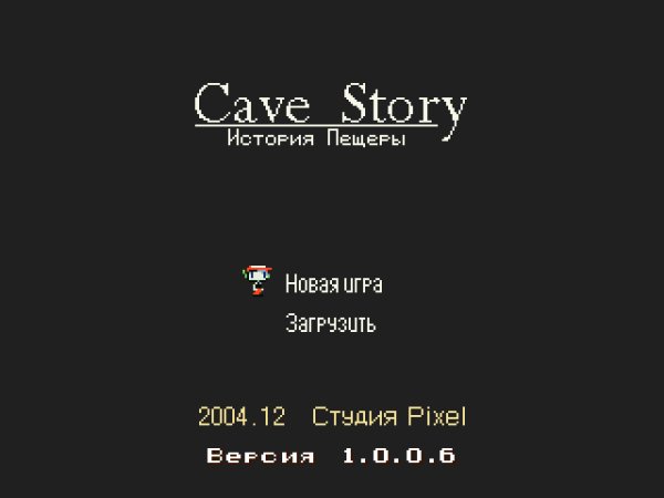 CaveStory Rus V1. 1