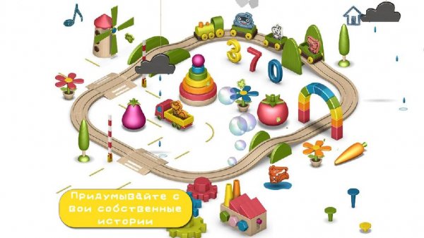Pango Playground v. 1. 3