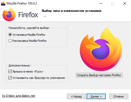 Mozilla. Firefox-100. 0. 2