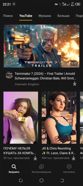 SnapTube 7. 49. 0. 74950410 Mod (Premium)