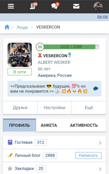 Nava browser fast light v. 1. 0. 4 Mod