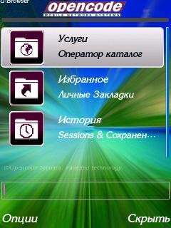 u-browser-v2rus 235179
