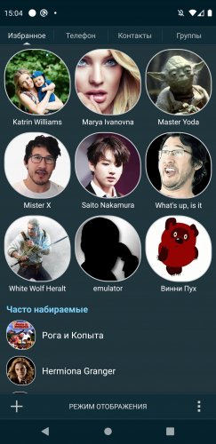 True Phone Pro v2. 0. 11 by Balatan