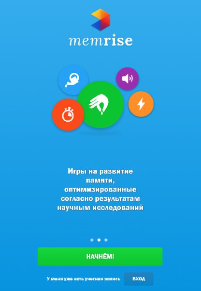 Memrise Premium v2. 9 3829
