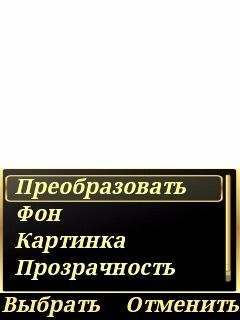 Synthesis 104 rus