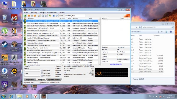 Мультиплеер для ГТА СА SAMP 0. 3. 7