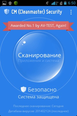 cm security 1. 0. 4
