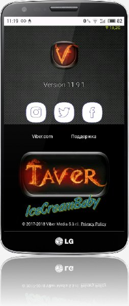 TaverViber v. 11. 9. 1. 1