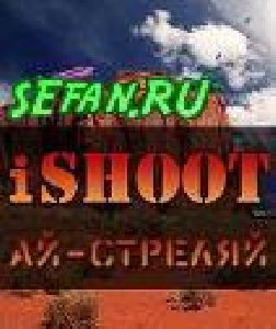 iShoot 160