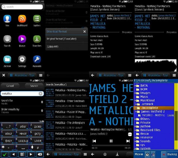 MusiKloud 1. 5(0) Symbian S3 Annа Belle E