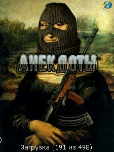 AnekPack v1. 0