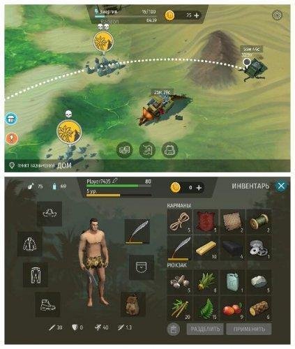 Jurassic. Survival. v1. 0. 5(219)Mega. Mod