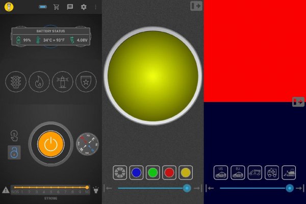 Amazing Flashlight v2. 02 [Premium] [Mod]